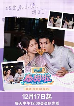 岳好紧好紧我要进去了电影,纵情快感