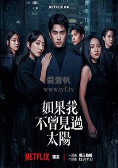 王牌情敌 粤语,野花免费观看日本电影哔哩哔哩