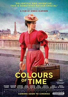 南野灯,sin七大罪